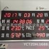 Controlo climático – Estações meteorológicas e termómetros eletrónicos