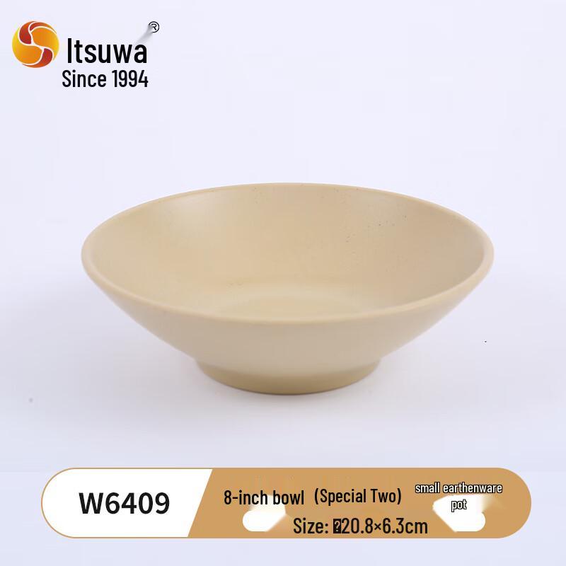 Melamine Chinese Style 8-inch Rice Bowl