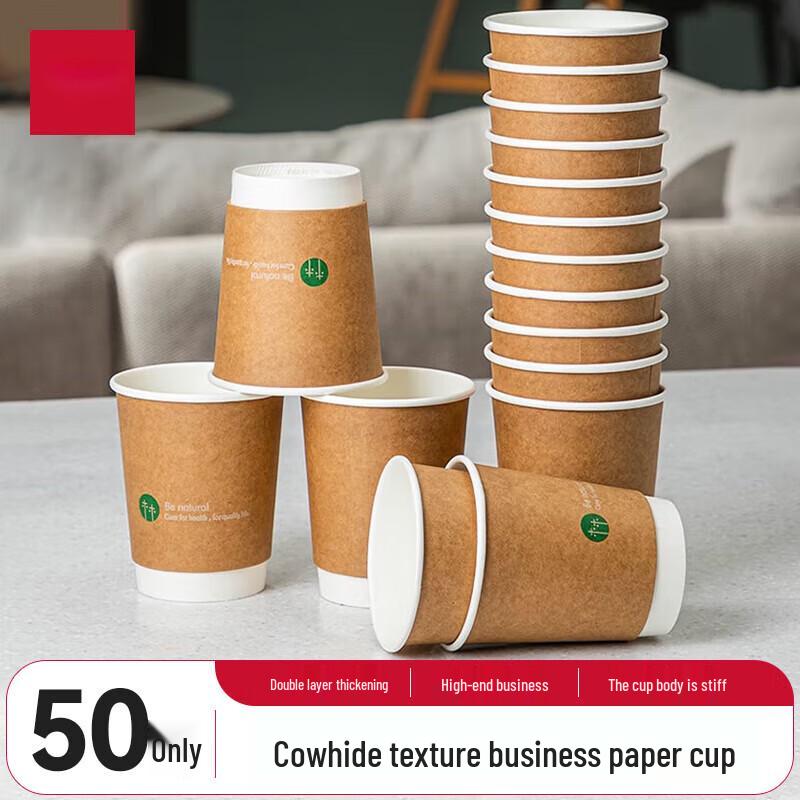 Meiliya 280ml Double-Layer Kraft Paper Disposable Cups, 50-Count