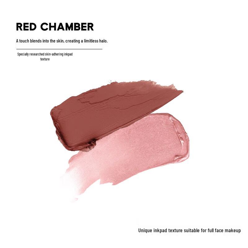 RED CHAMBER Spring Tree Series Multi-use Duo Palette