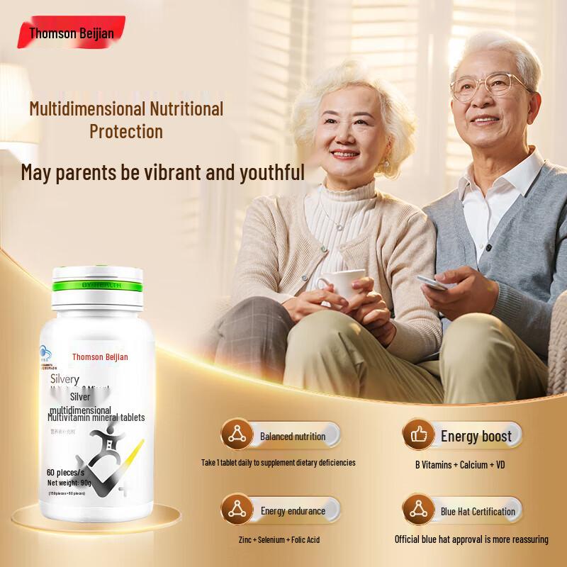 By-health Senior Multivitamin & Mineral Tablets
