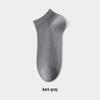 Men's Antibacterial Cotton Socks - Spring, Autumn & Winter Breathable, Sweat-Absorbent Business Style