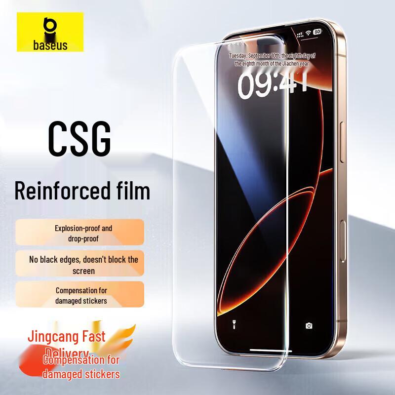 Baseus Dual Pack HD Tempered Glass Screen Protector for iPhone