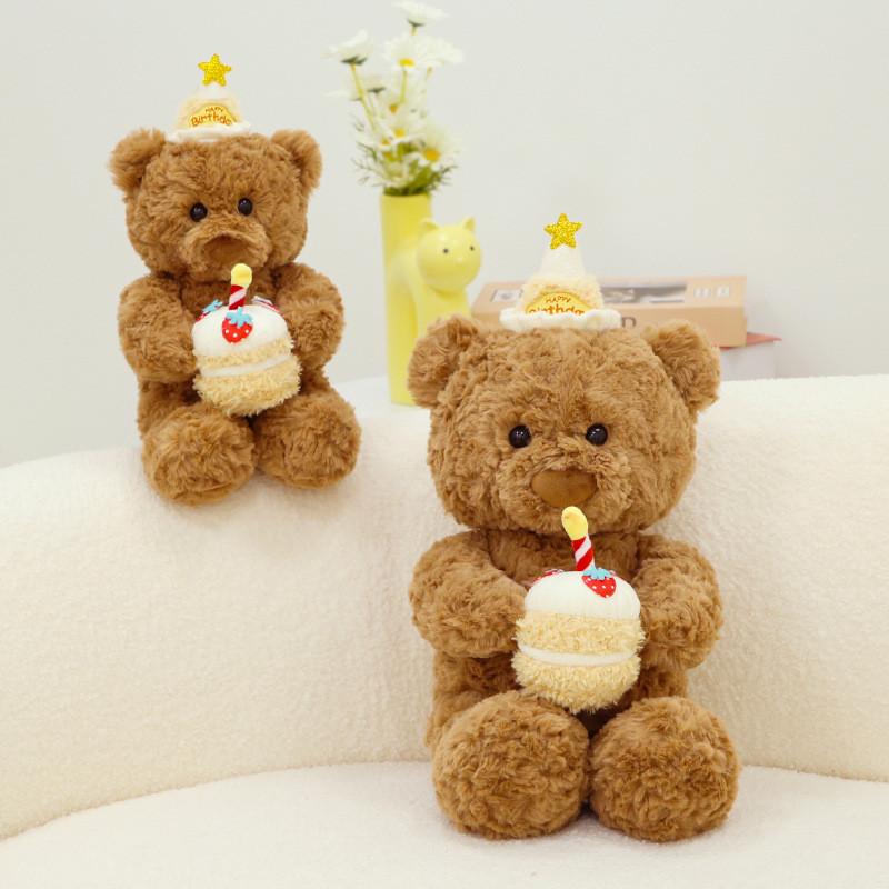 Bear Cake Birthday Animal Plush Toy Cartoon Stuffed Doll Room Decoration Gift