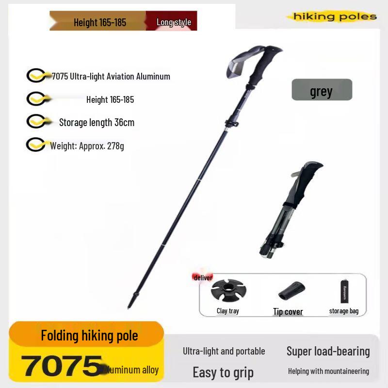 Huquannong 7075 Aluminum Alloy Telescopic Trekking Pole