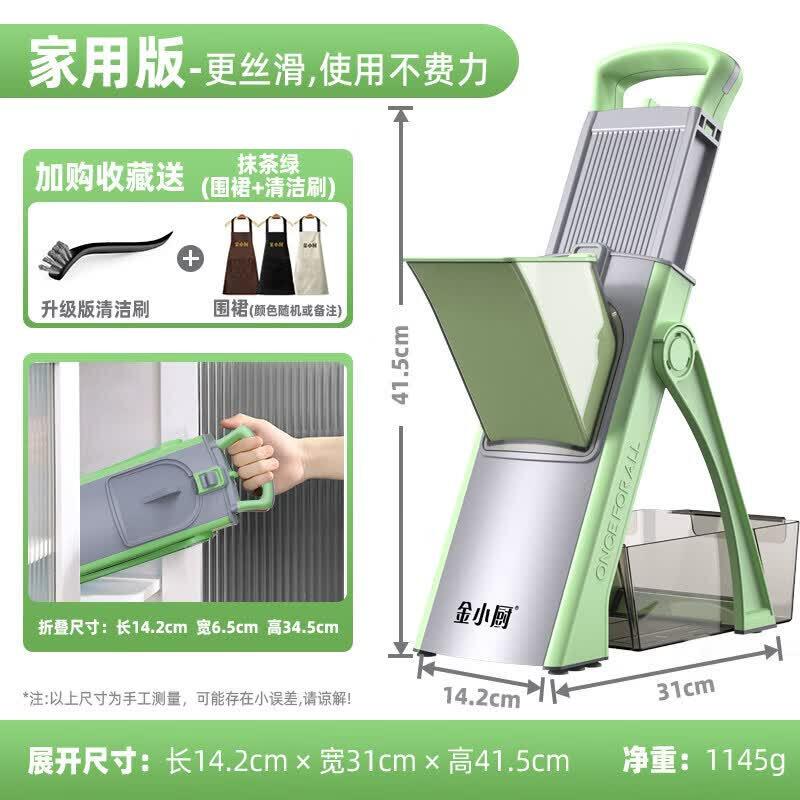 Qiwei Golden Chef Multi-function Vegetable Cutter
