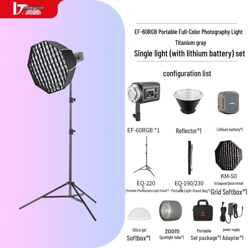 JINBEI EF-60RGB LED RGB Video Light