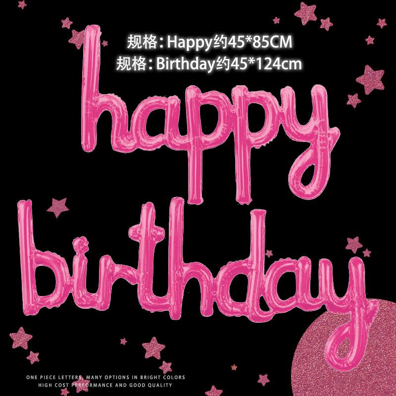 

Набор алюминиевых шаров на день рождения, однокомпонентный, с надписью «С Днем Рождения», украшение для вечеринки по случаю дня рождения rose red one-piece happy birthday