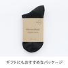 Socks Merino Wool Support Socks Gray [Mateller] 25.0~28.0cm