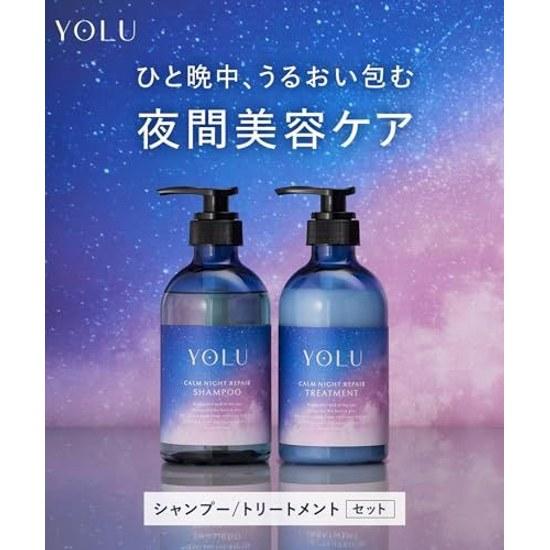 YOLU Yoru Shampoo Treatment Set Tief Nacht Reparatur Reichhaltige Schönheit Reibungsreduzierung Bergamotte Moschus Duft