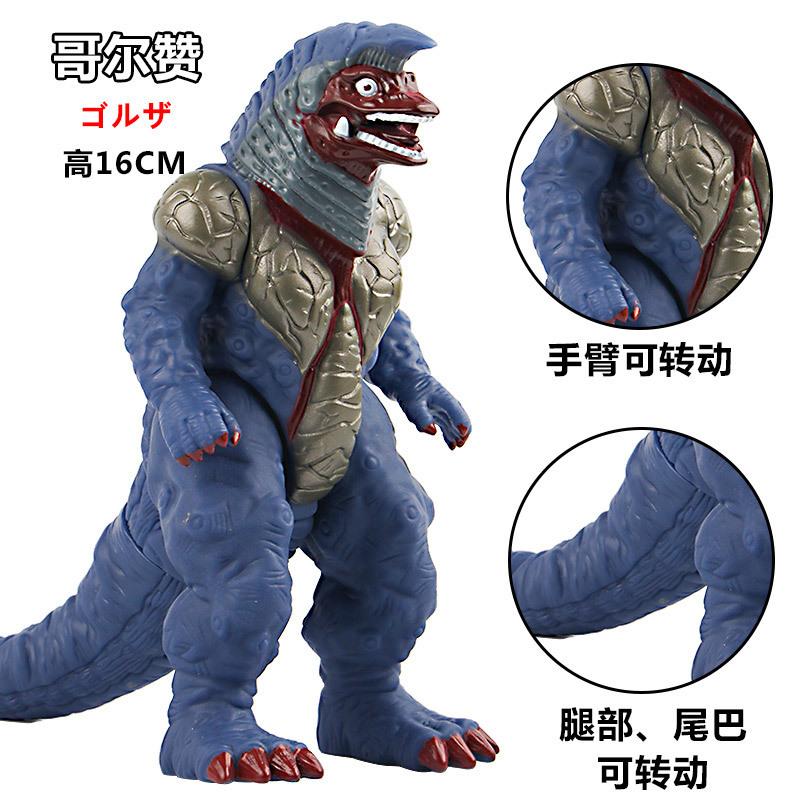New Godzilla Soft Glue Monster Series Action Figure  King Of Monsters PVC Soft Rubber Model Toy Kid Gift