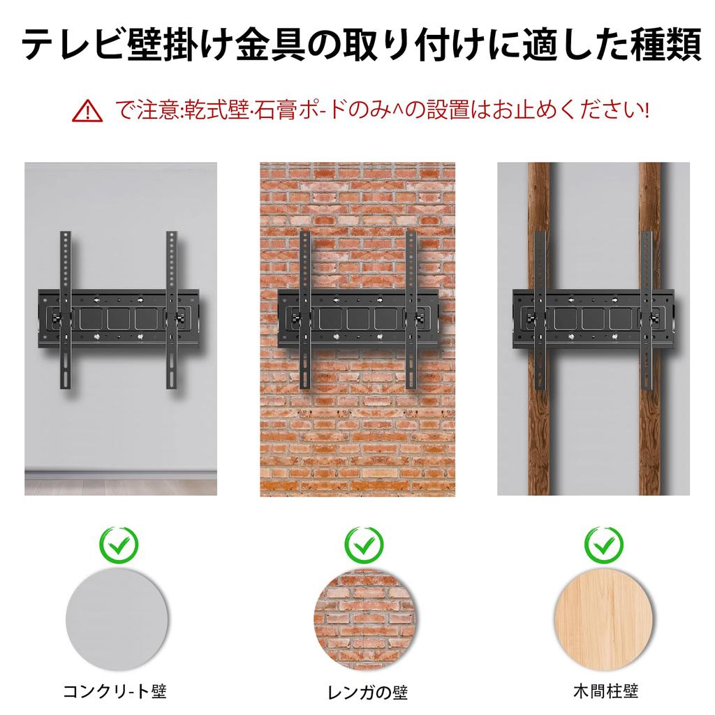 SHTUMEC TV Wall Mount Compatible with Inch LCD Full Motion Wall Mount TV Load Capacity TV Wall Mount Adjustable for Front and Left and Up and Down