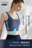 [MORGEN SKY] Sports Bra Yoga Wear Women's Bra Non-Bounce Slimming High Support Beautiful Back U-Back Sweat-Wicking Antibacterial Night Bra Non-Wired C