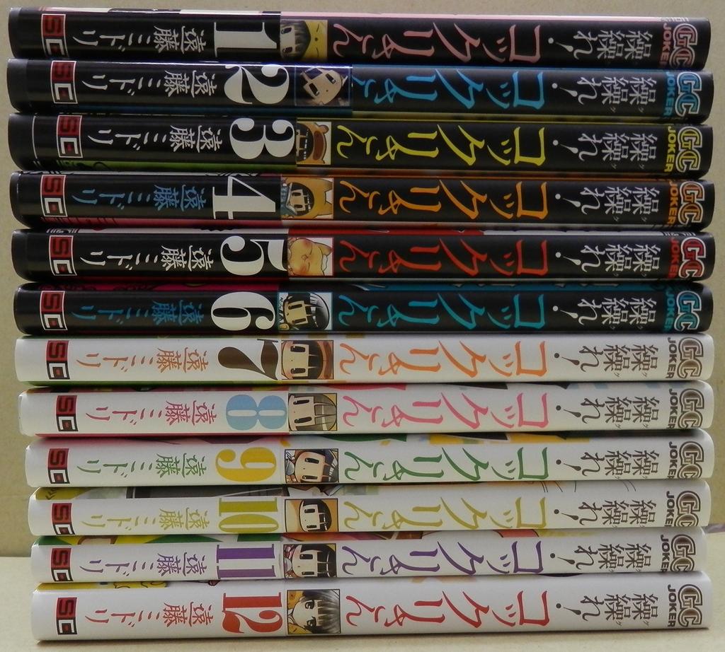 Gugure! Kokkuri-san Comic Set (Gangan Comics JOKER) [Marketplace Set]