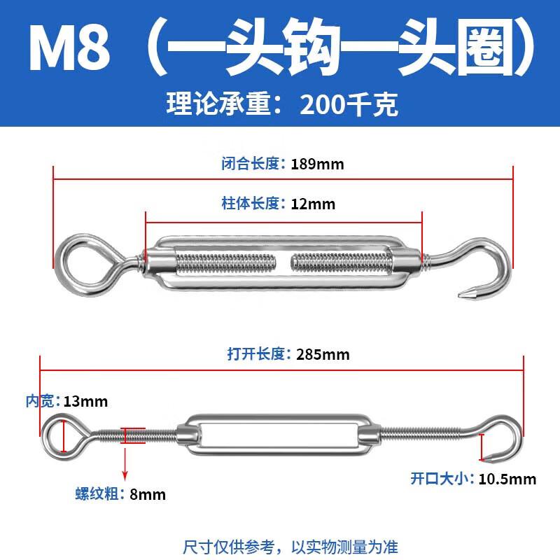 

Adjustable Steel Wire Rope Tensioner