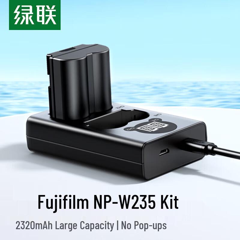 UGREEN NP-W235 Fujifilm Camera Battery Charger Kit CN plug (adapter included)