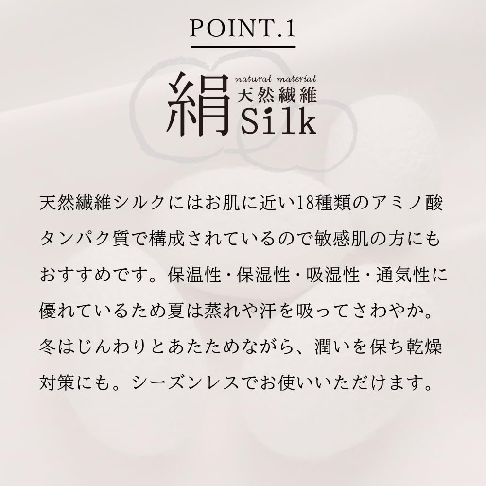 Socks Silk Belly Ribbed Made In Japan by One Size Fits Suitable for Women and SH09 M&M Warmer, 94% Silk, Knit, Artisans, All, Unisex, Men, Pregnancy,