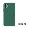 Applicable to iPhone17Pro magnetic mobile phone case, liquid silicone, suitable for Apple 16E matte anti-drop 15 protective case