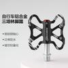 DRCKHROS Bike Pedals 3 Bearings Aluminum Alloy Road Universal 9/16 Inch MTB