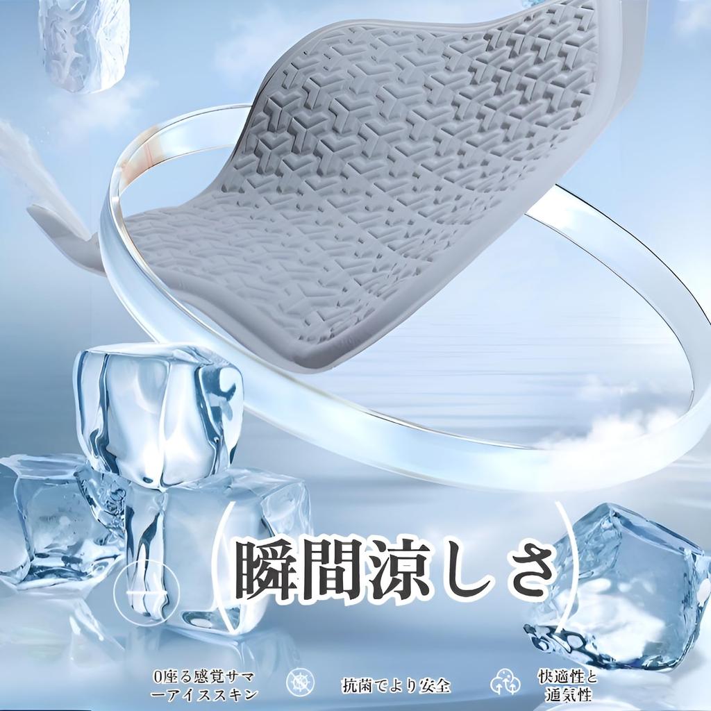 New and Ice Silk Supports Temperatures Up To Features a Breathable 3D Mesh Suitable for Cars and Desk Textured Washable and Waterproof Body Pressure