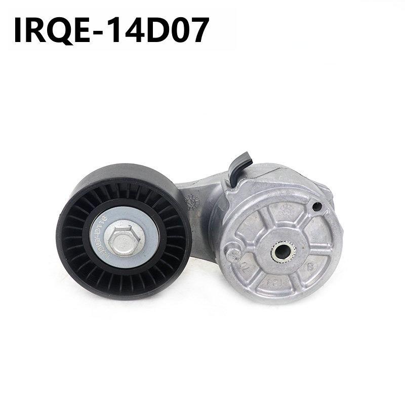 Gruppo Cuscinetto Tenditore Chrysler 4861277AB per Auto