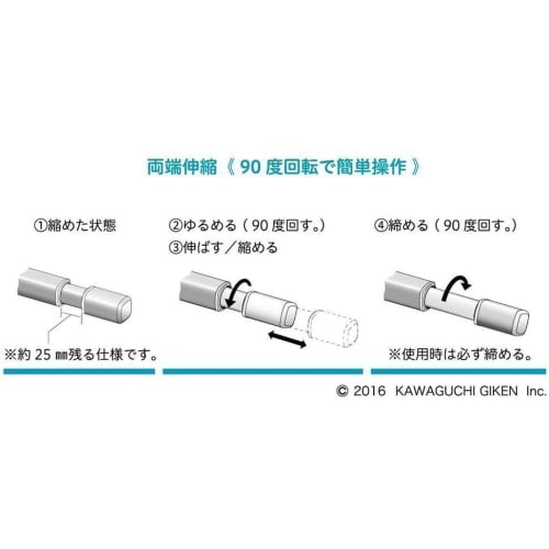 Kawaguchigiken Indoor Clothes Drying Pole, White, 145cm-234cm, QL-23-W