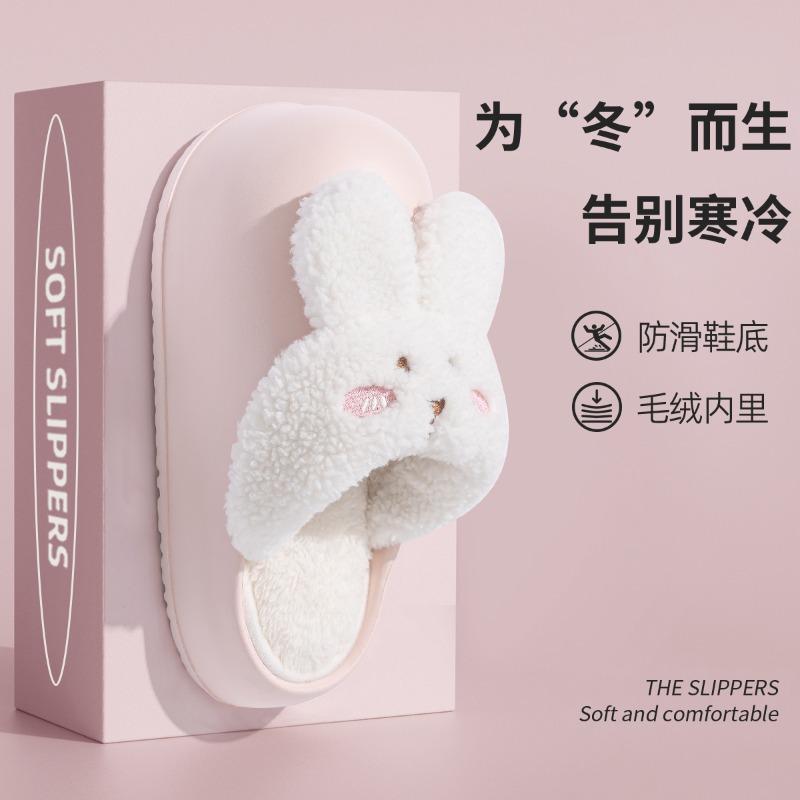 Fleece cotton slippers autumn and winter women's new thick bottom removable dismantling and washing rabbit cotton mop cute winter