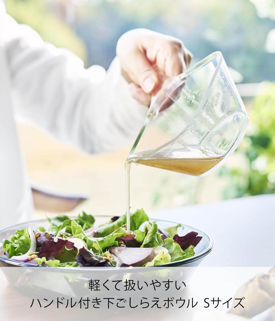 Yamazaki Tower Microwave-Safe, Easy-to-Clean Prep Bowl with Handle, Small, Clear, W18 X D12 X H5.5cm, Dishwasher-Safe, with Graduations, Made In