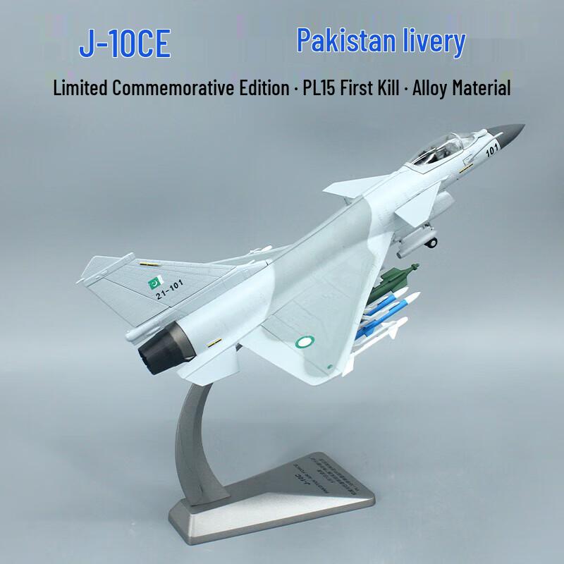 Ruobeite 1:48 J-10C Fighter Jet Alloy Model