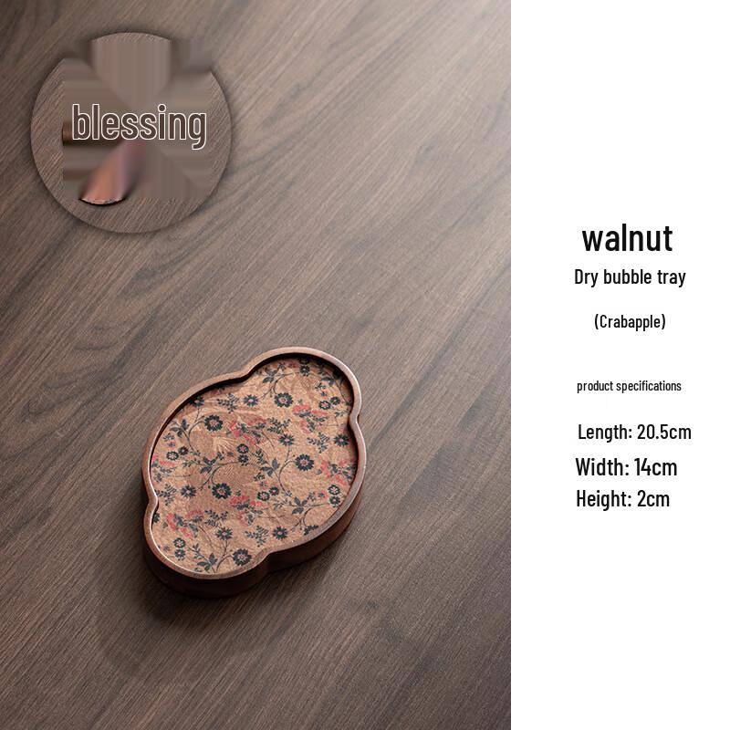 JianLv Walnut Wood Dry Tea Serving Tray