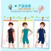 Children's Swimsuit Boys One-piece Short-sleeved Swimming Trunks Sun-proof Quick-drying Breathable Comfortable Snorkeling Surfing