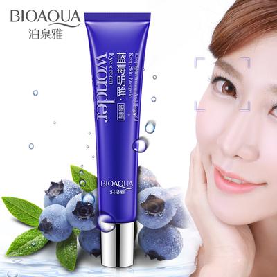 Blueberry Brightening To Fine Line Firming Anti-Falten Moisturizing Dark Circle Eye Bag Eye Cream