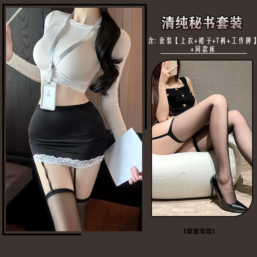 New Sexy Underwear Pure Desire To Wrap Buttocks OL Secretary Uniform Temptation Flirting 9618