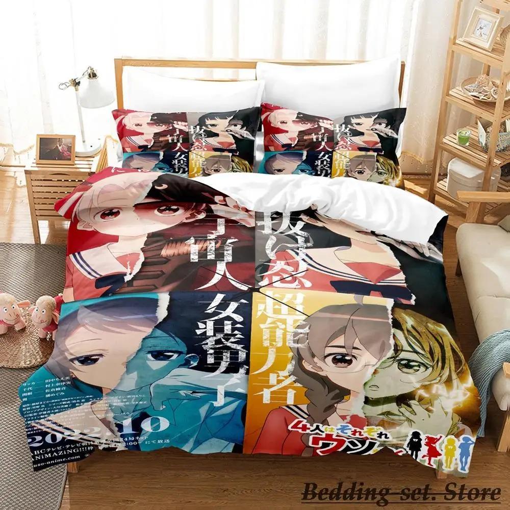 4 persone mentono ciascuna Set da letto Singolo Gemello Matrimoniale Queen King Size Set per letto Aldult Bambino Camera da letto Set Copripiumino Anime