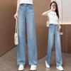 Women's Tencel Wide-Leg High-Waisted Jeans, Slimming Drape with Embroidery, Plus Size, Casual Straight Leg Pants for Spring/Summer 2026