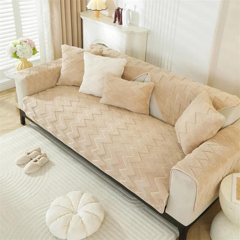 1PC Wave Striped Plush Sofa Cover Nordic Solid Color Sofa Towel Non-slip Couch Slipcovers Sofa Mats for Living Room Home Decor