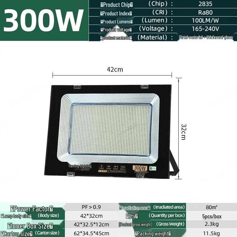 Outdoor Waterproof High Brightness LED Floodlight