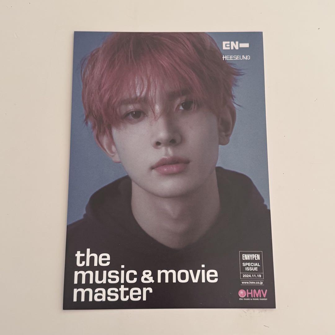 

[USED] ENHYPEN Heeseung daydream flyer HMV