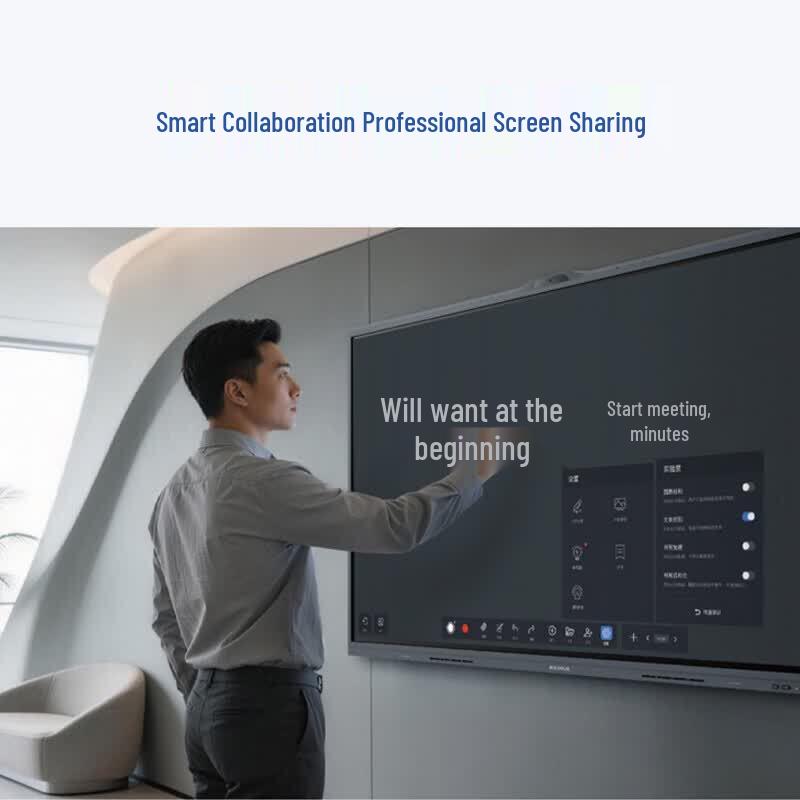 MAXHUB 86-inch 4K Interactive Video Conferencing Display (CN version)