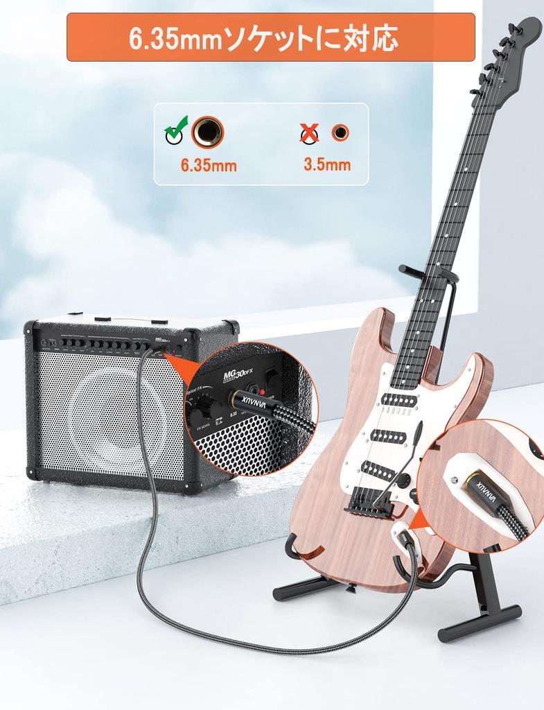 VANAUX Guitar Cable, 6.35mm Shielded Cable with Guitar Seal, TS Stereo Plug to Mono, Compatible with Electric Guitars, Basses, Mixers, Keyboards, and