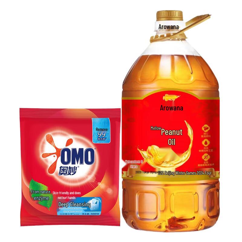 OMO Deep Clean Laundry Powder  Arawana Peanut Oil Bundle