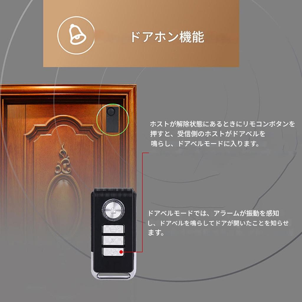 Car Vibration Alarm, Vehicle Alarm System - Anti Theft Vibration Alarm for Car, Vibration