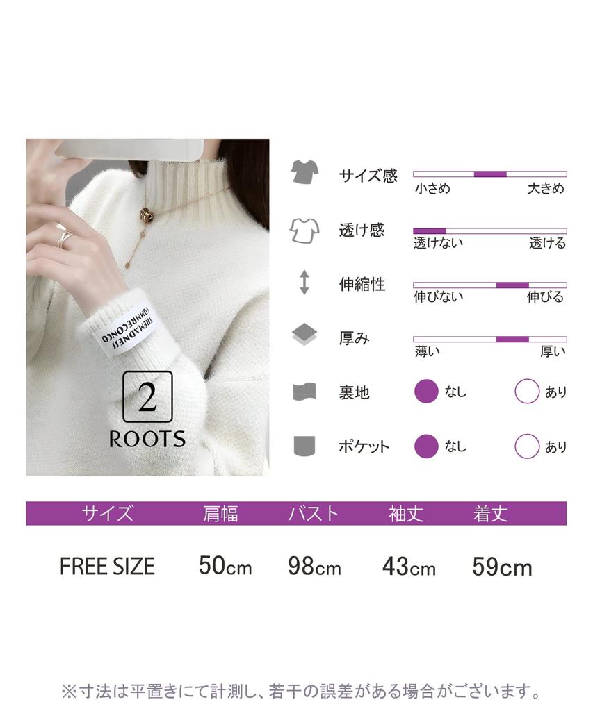Second Roots Fluffy Turtleneck Knit Sweater with a Warm Perfect for this and soft sweater is perfect for or everyday It features a and soft perfect
