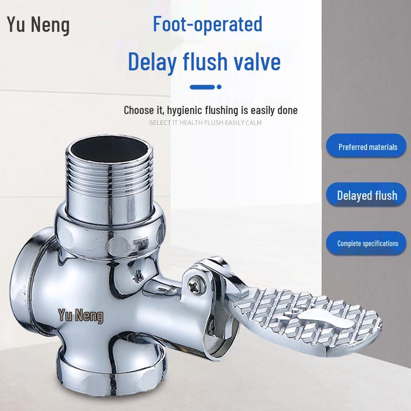Yune Squat Toilet Foot Pedal Flush Valve