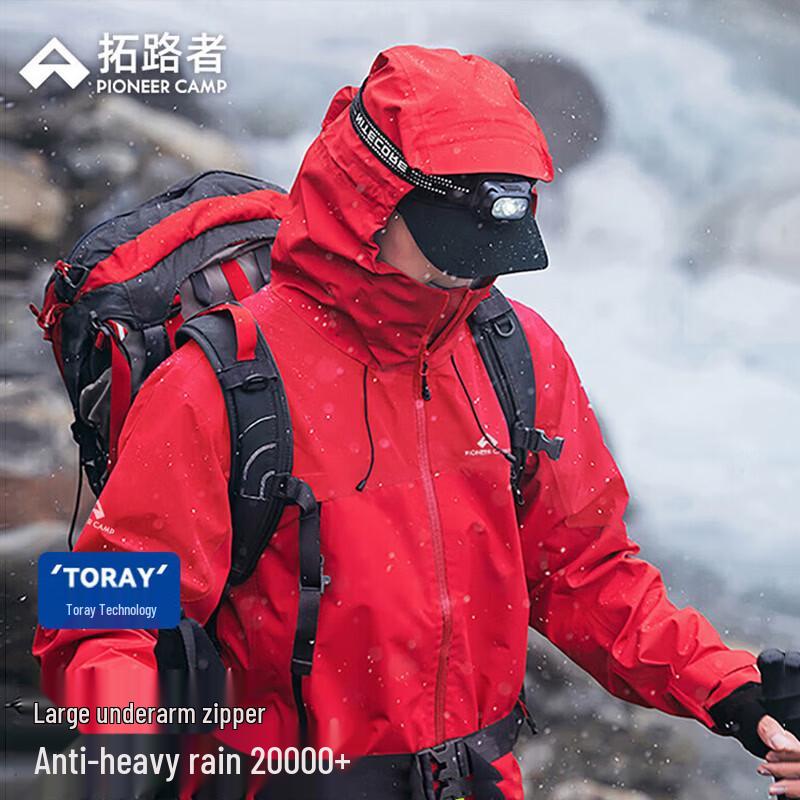 Pioneer Camp Men's Outdoor Waterproof Windbreaker