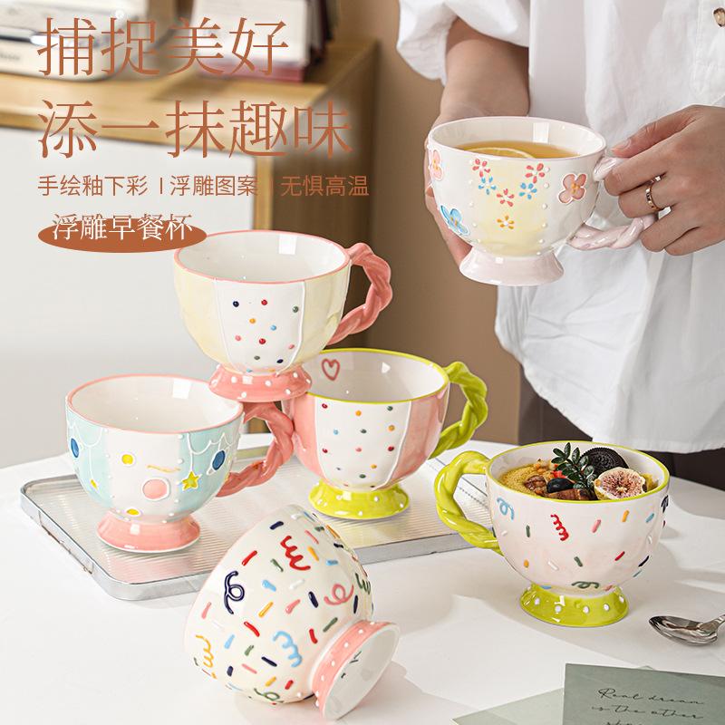 Ceramic Mark Hand-Painted Three-Dimensional Large-Capacity Breakfast Cereal Cup Cute Couple Birthday Gift High-Value Milk Cup