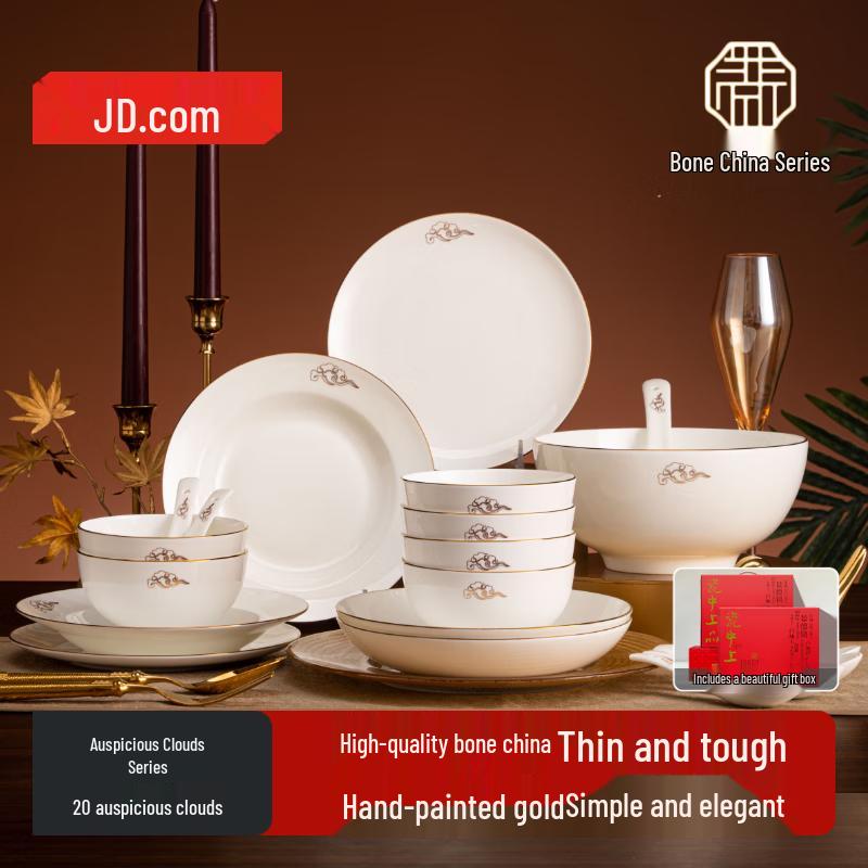 Наборы столовой посуды из костяного фарфора Jingdong