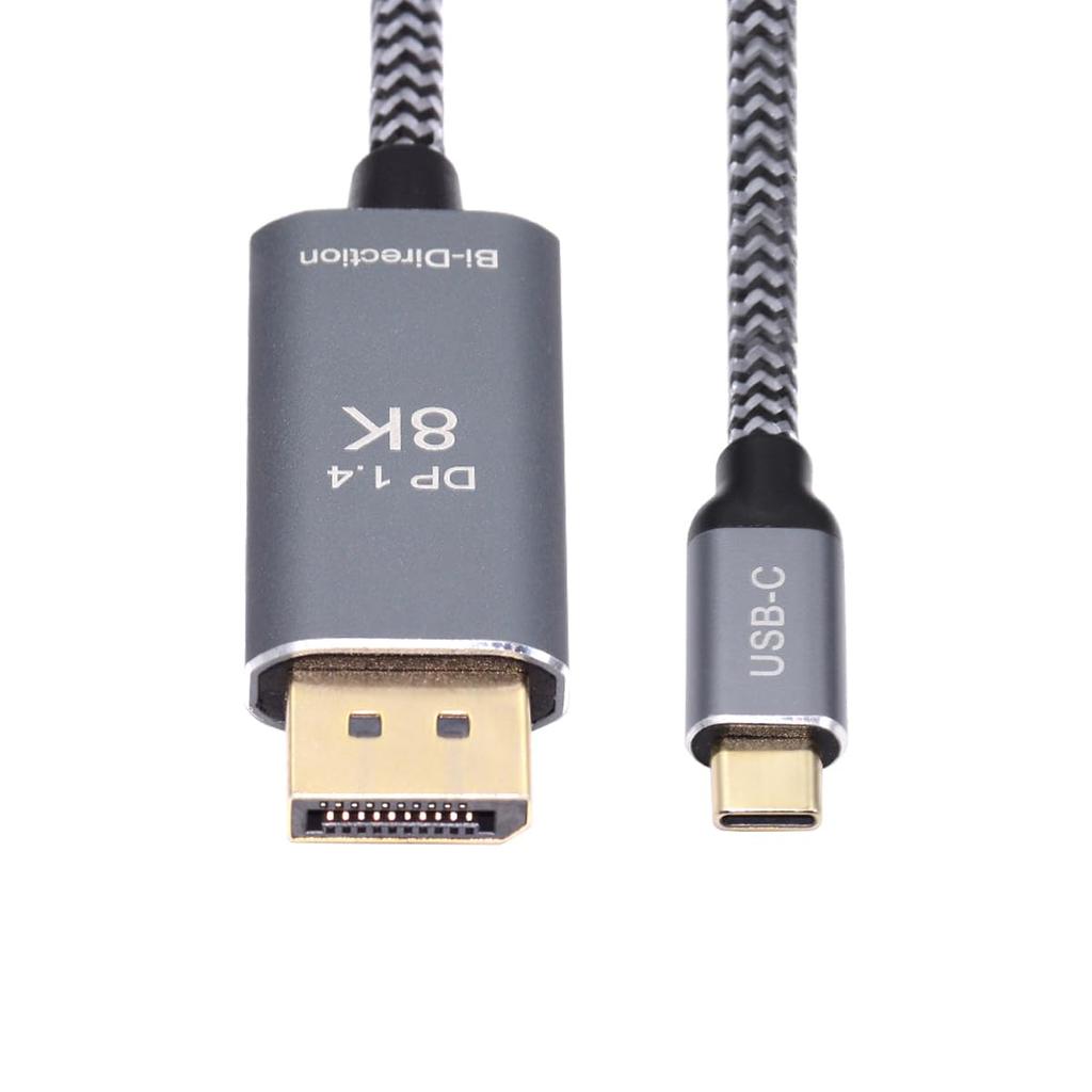 Cablecc Reversible HDTV DisplayPort DP Source To USB Type C To Display Male for Laptop 8K@60Hz Cable, 3.1 USB-C Monitor, 1.8m