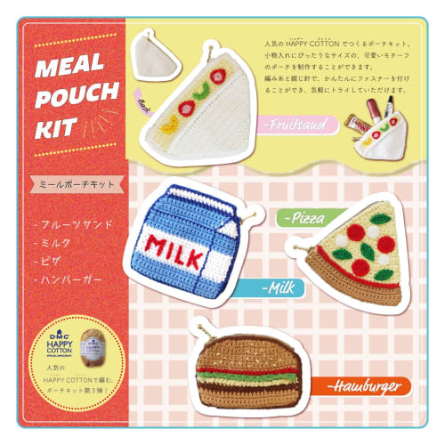 KIYOHARA HAPPY COTTONN meal pouch kit with milk recipe DNK-10