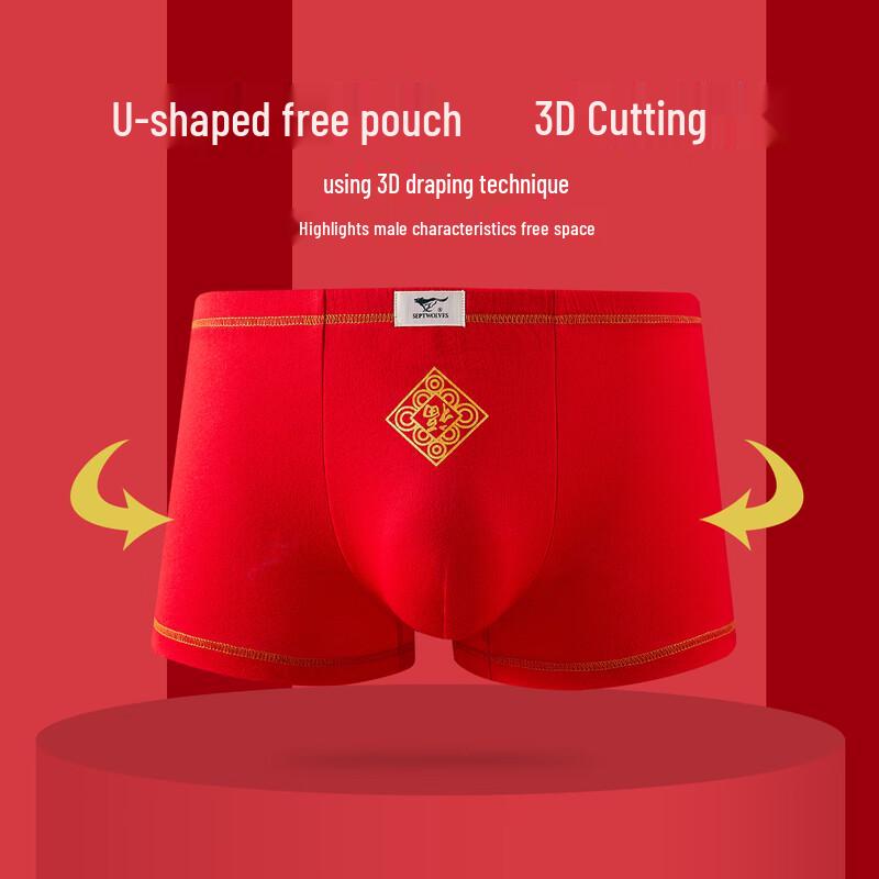 SEPTWOLVES Men's Red Lucky 'Fu' Cotton Boxer Briefs